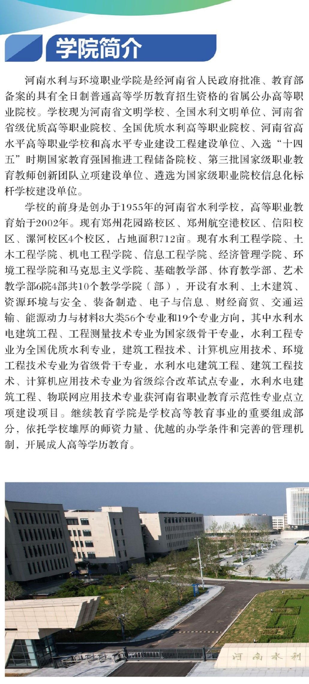 谈球吧体育官网入口