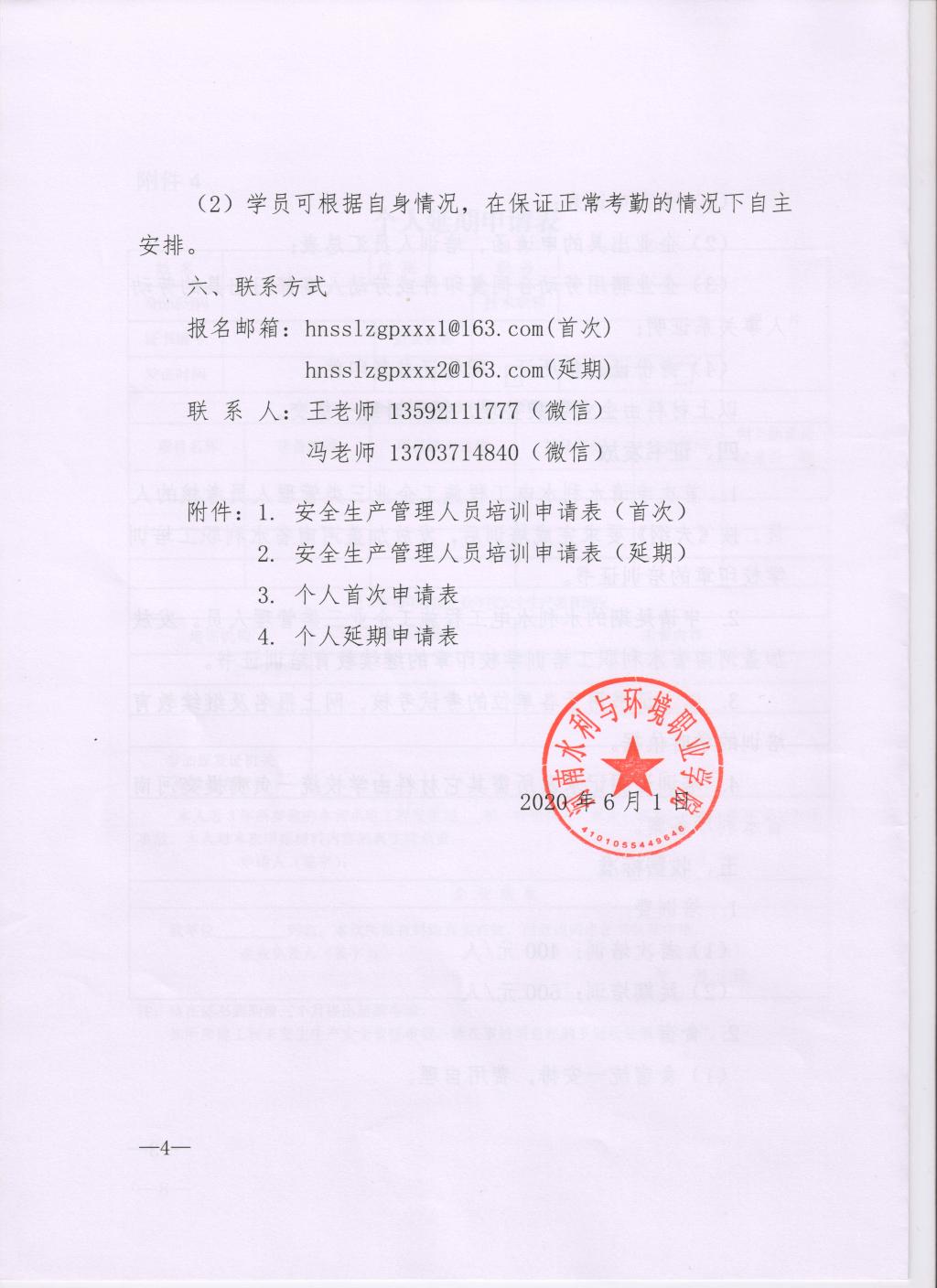 谈球吧体育官网入口
