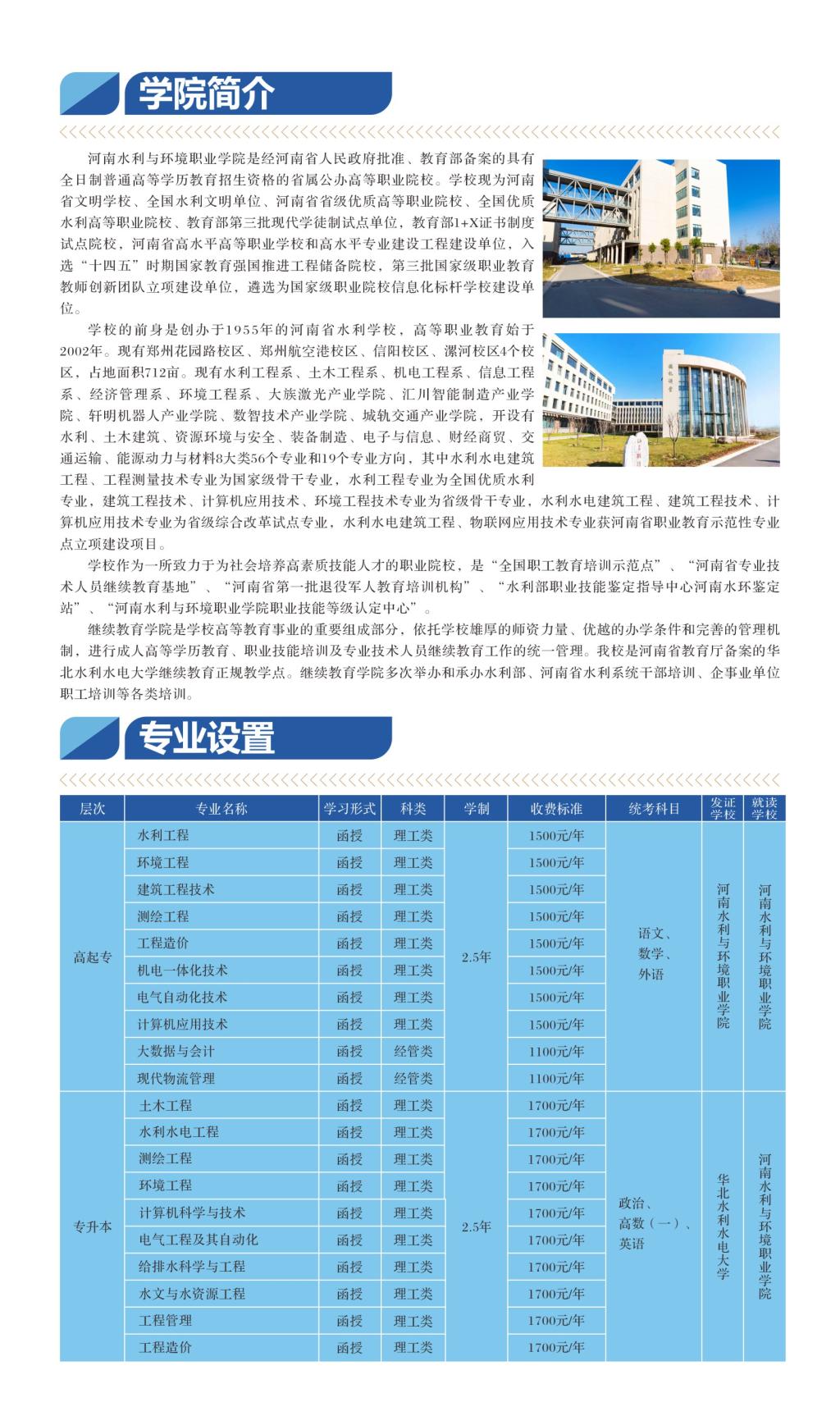 谈球吧体育官网入口