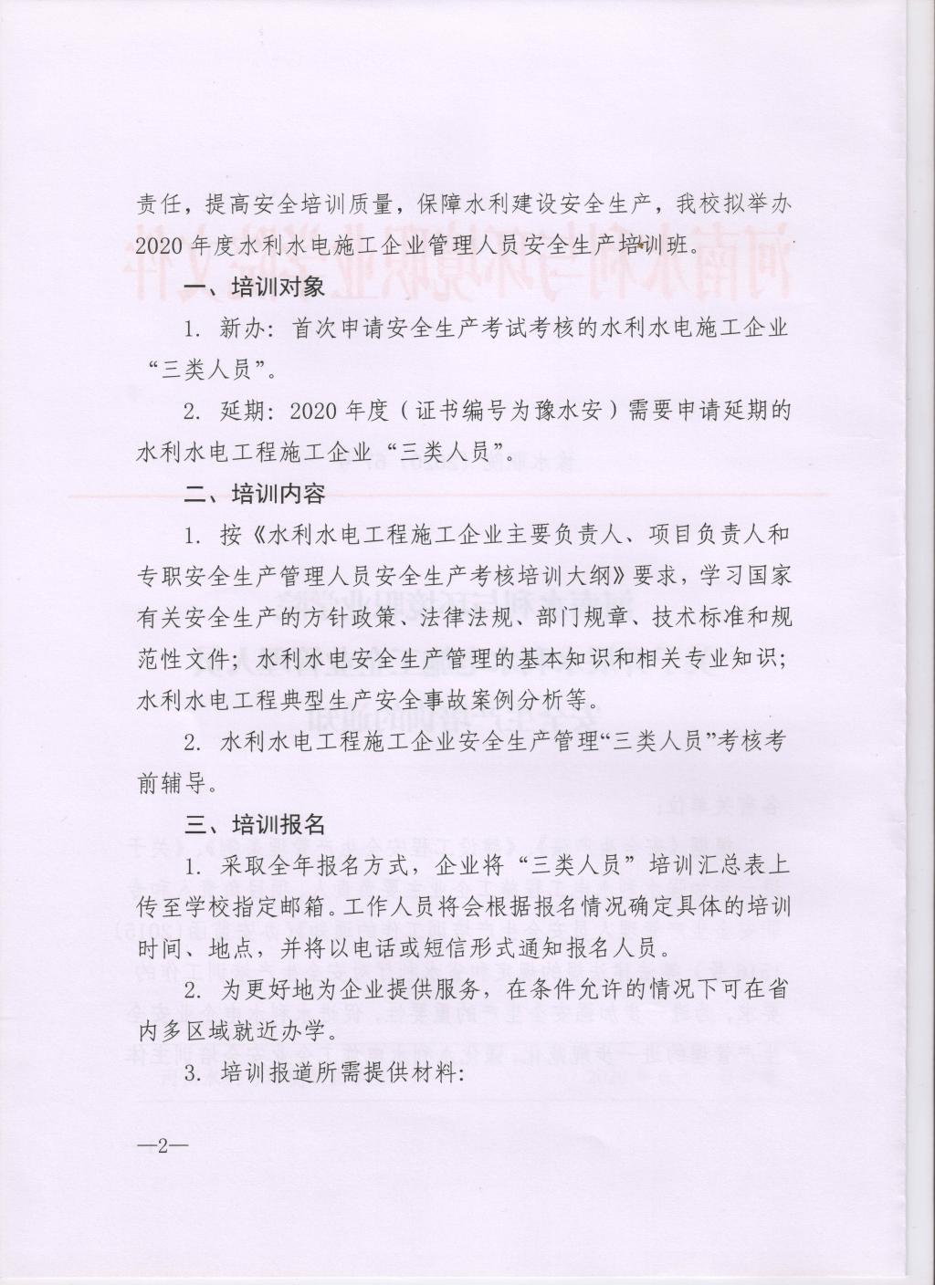 谈球吧体育官网入口
