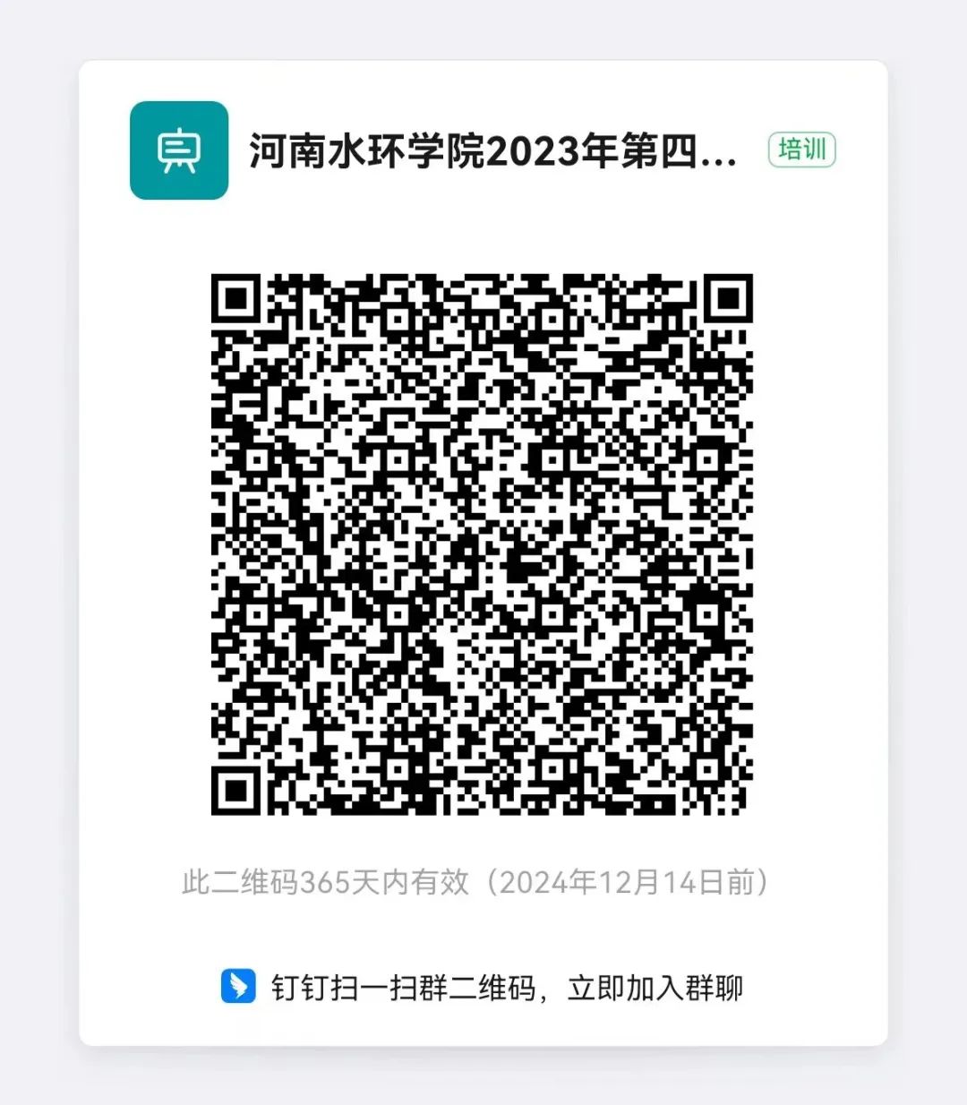 谈球吧体育官网入口