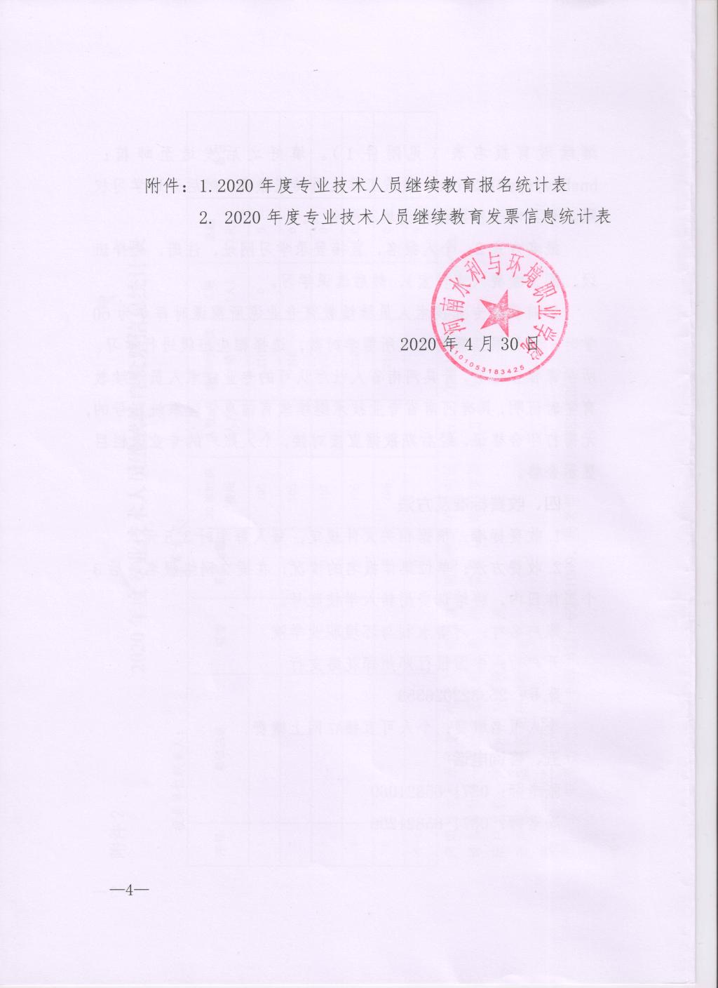 谈球吧体育官网入口