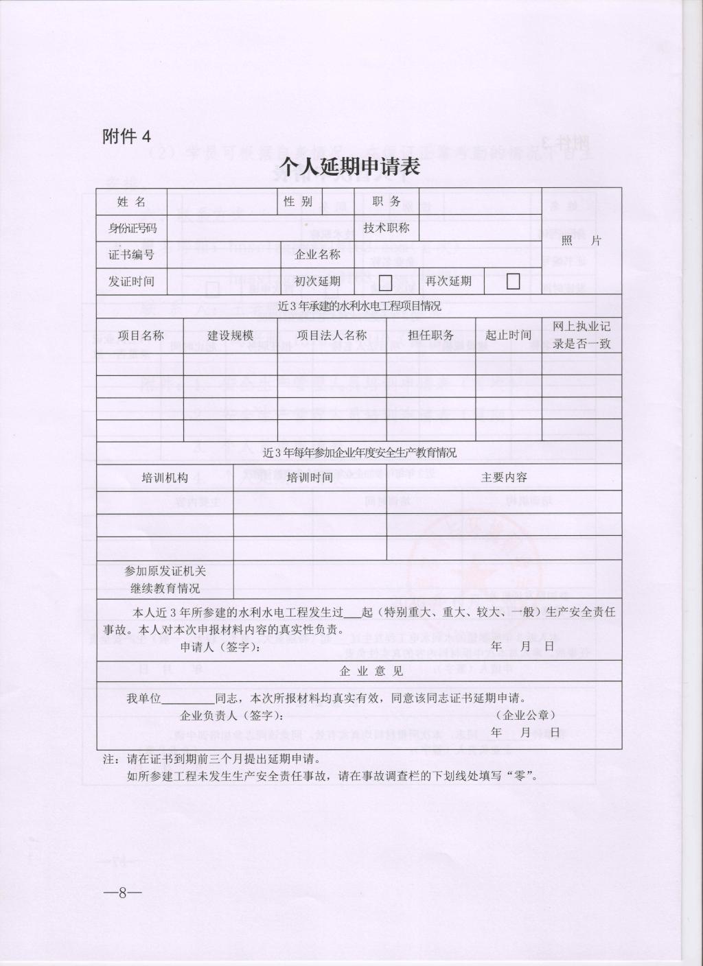 谈球吧体育官网入口