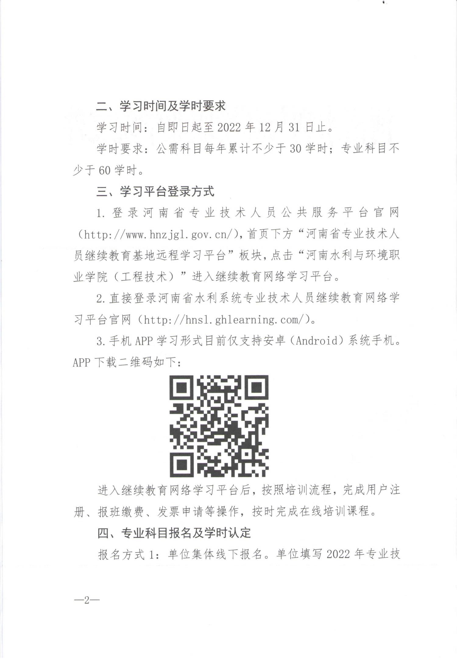 谈球吧体育官网入口