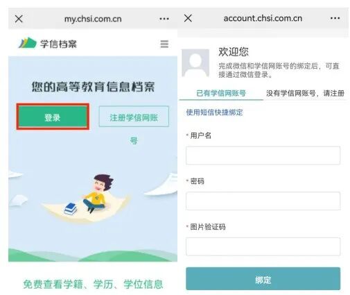 谈球吧体育官网入口