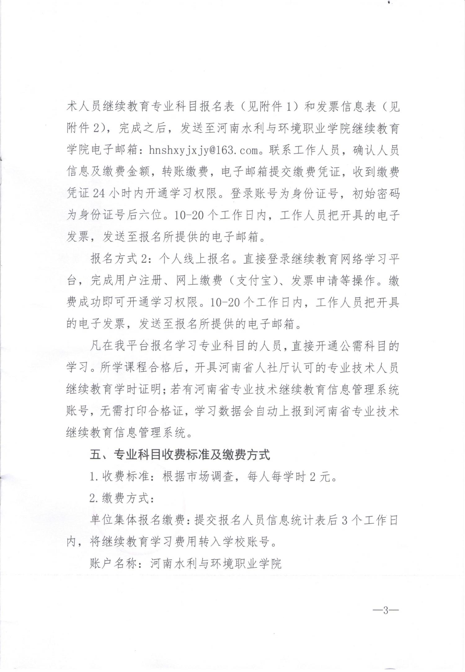谈球吧体育官网入口