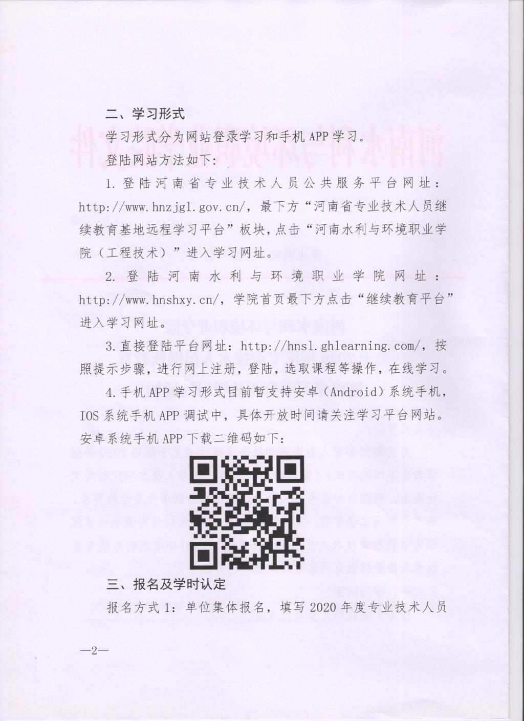 谈球吧体育官网入口