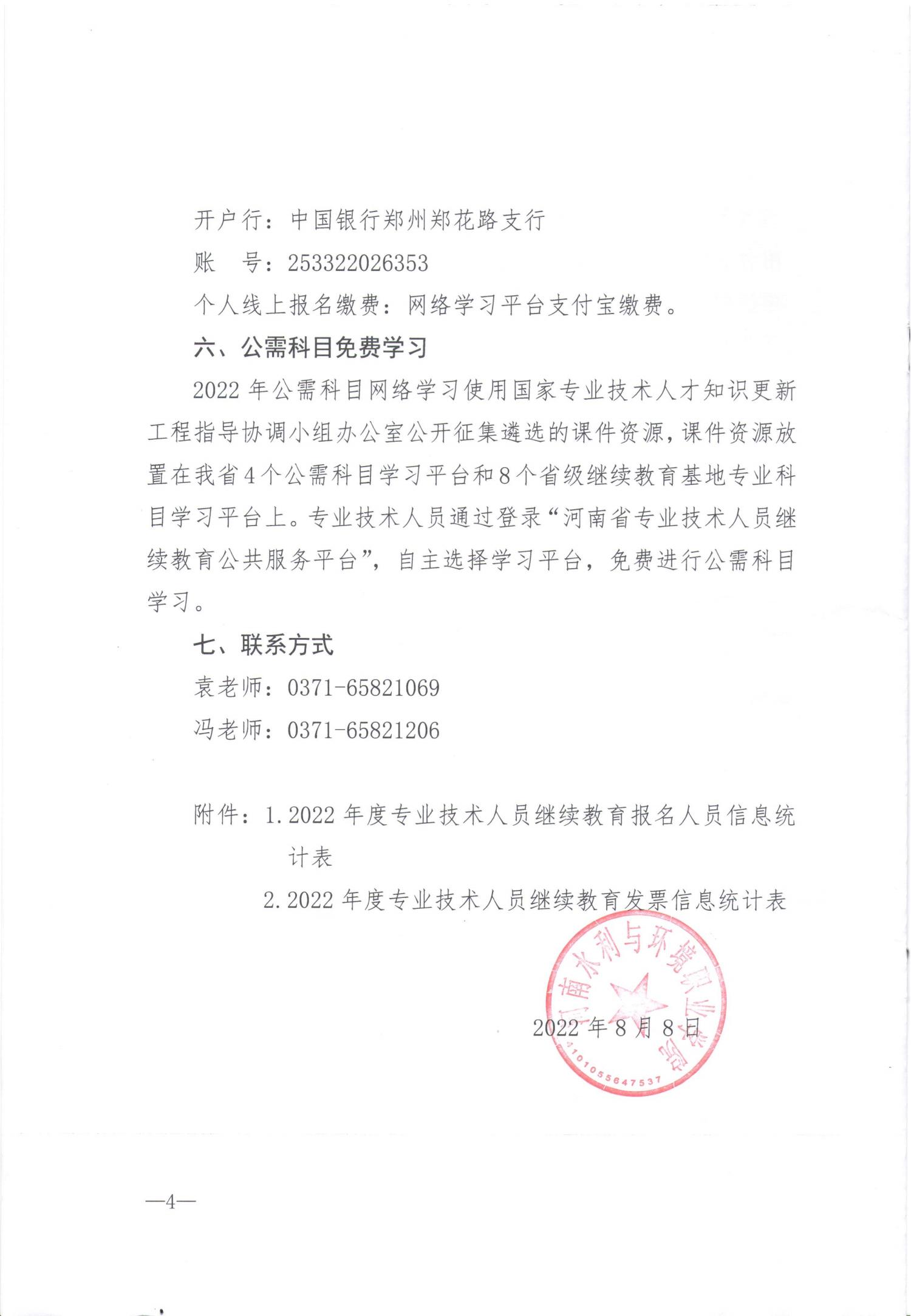 谈球吧体育官网入口