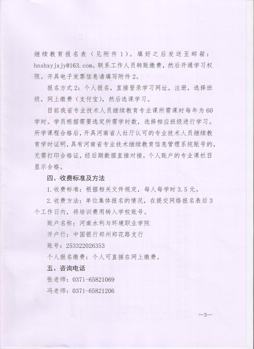 谈球吧体育官网入口