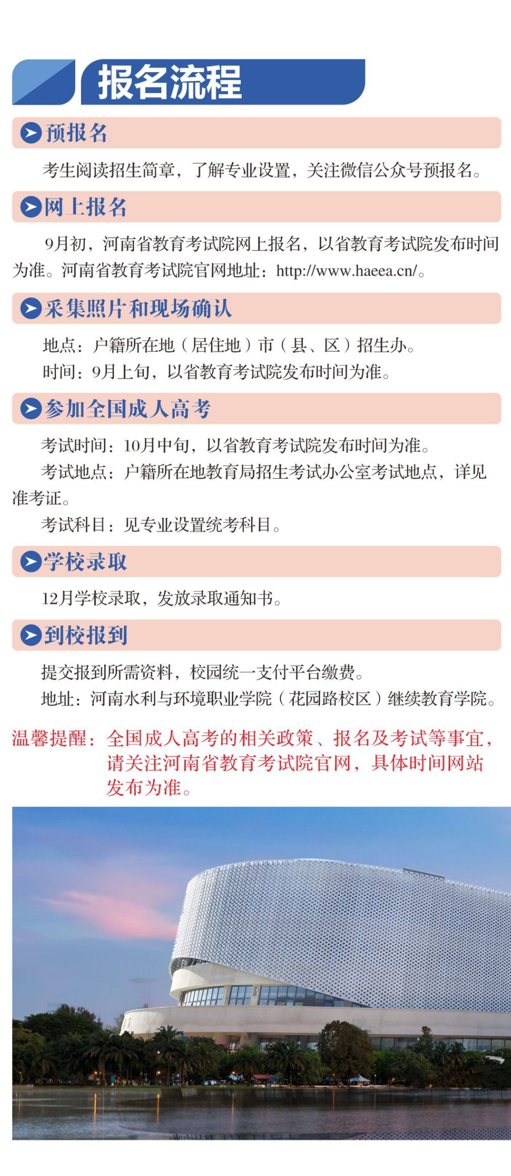 谈球吧体育官网入口