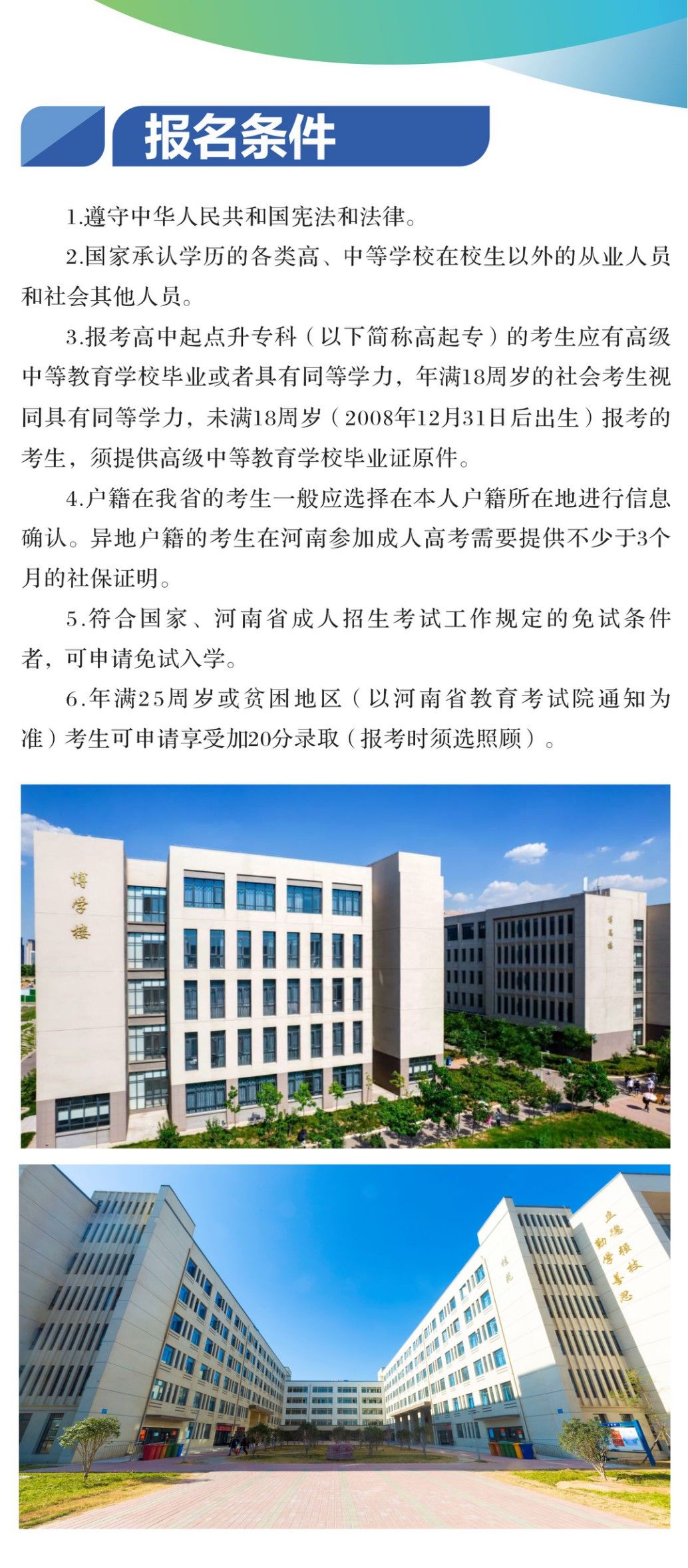 谈球吧体育官网入口
