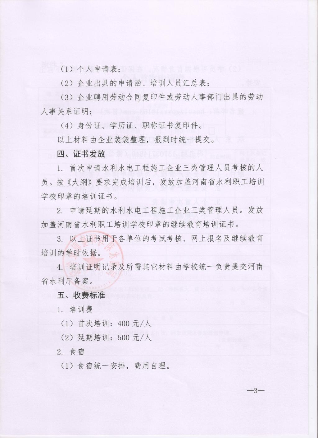 谈球吧体育官网入口