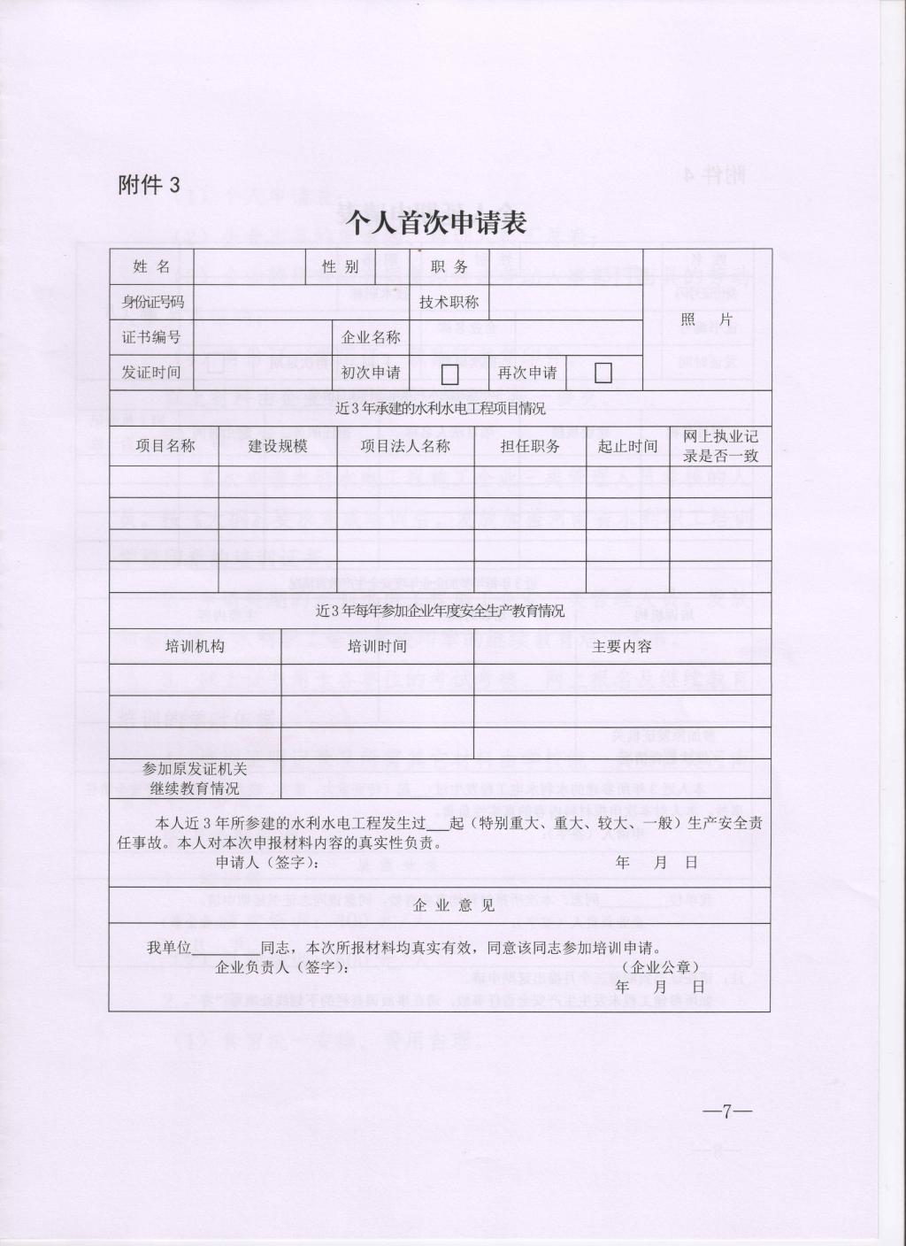 谈球吧体育官网入口