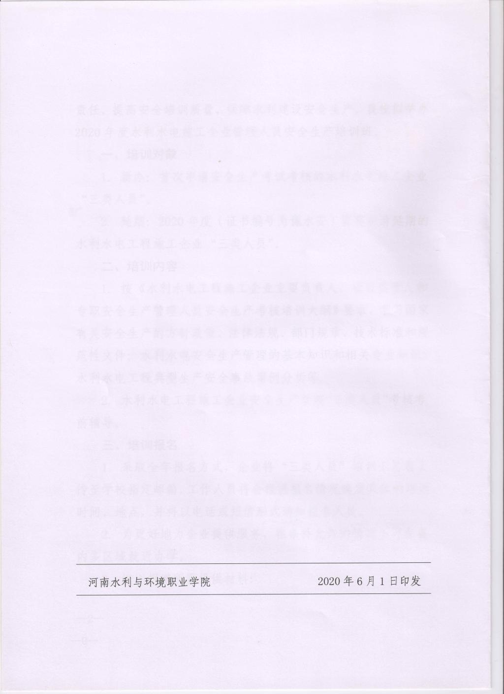 谈球吧体育官网入口