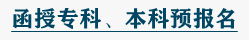 谈球吧体育官网入口