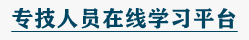 谈球吧体育官网入口